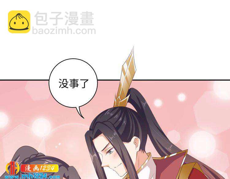 第48话 对你干点什么？(1/2)-第49话