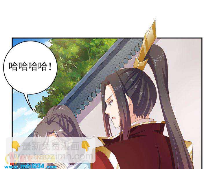 第48话 对你干点什么？(1/2)-第49话