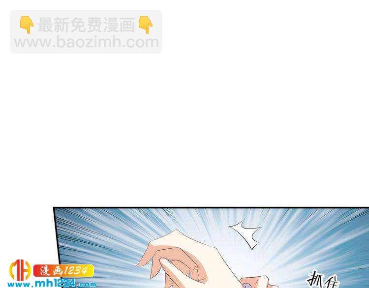 第48话 对你干点什么？(1/2)-第49话