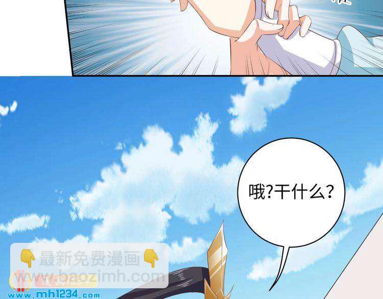 第48话 对你干点什么？(1/2)-第49话