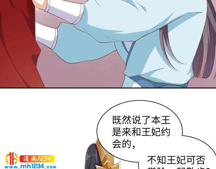 第48话 对你干点什么？(1/2)-第49话