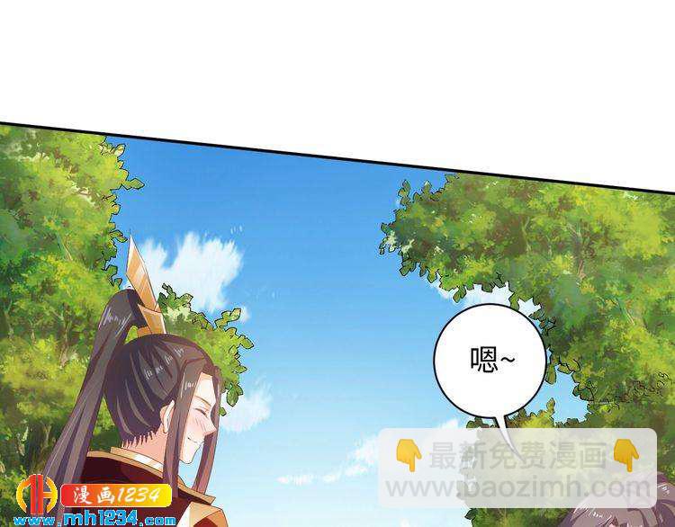 第48话 对你干点什么？(1/2)-第49话