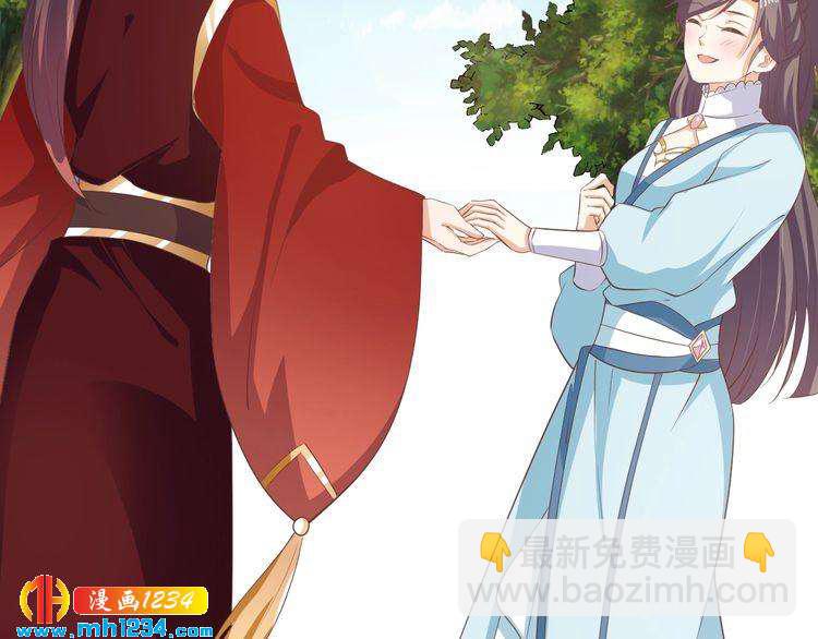 第48话 对你干点什么？(1/2)-第49话