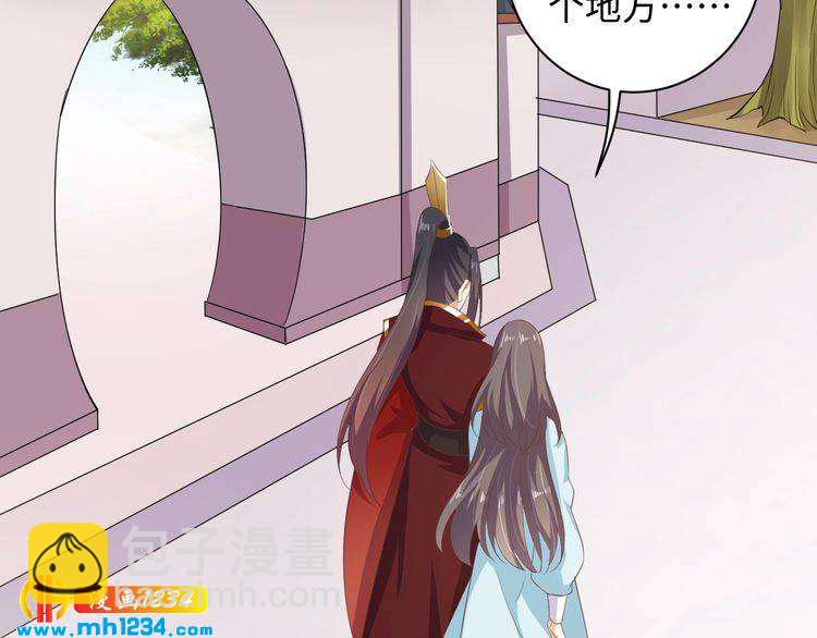 第48话 对你干点什么？(1/2)-第49话