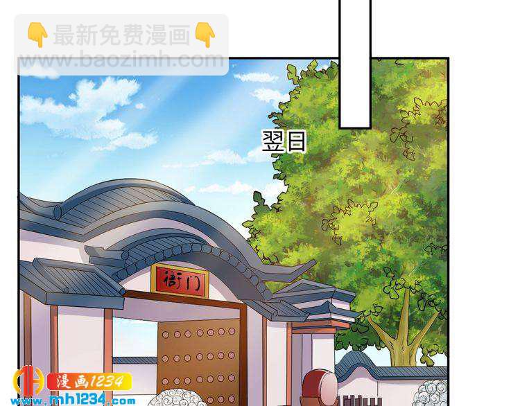第48话 对你干点什么？(1/2)-第49话