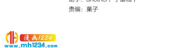 第48话 对你干点什么？(1/2)-第49话