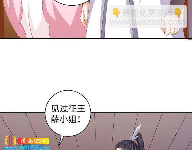 第48话 对你干点什么？(1/2)-第49话