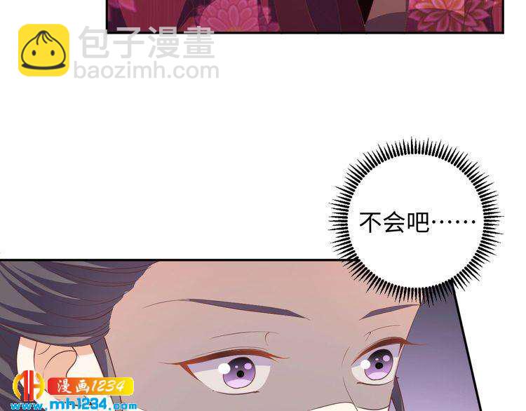 第50话 低头，我来吻你(1/2)-第51话
