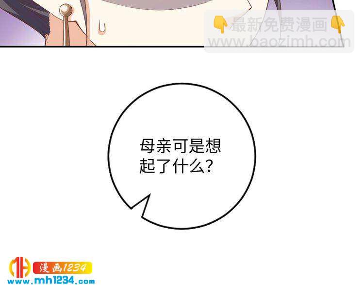 第50话 低头，我来吻你(1/2)-第51话