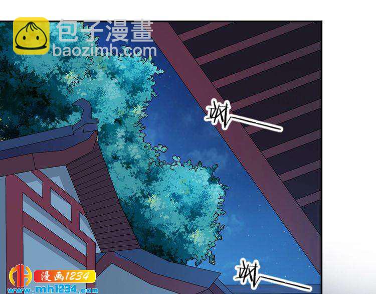 第50话 低头，我来吻你(1/2)-第51话