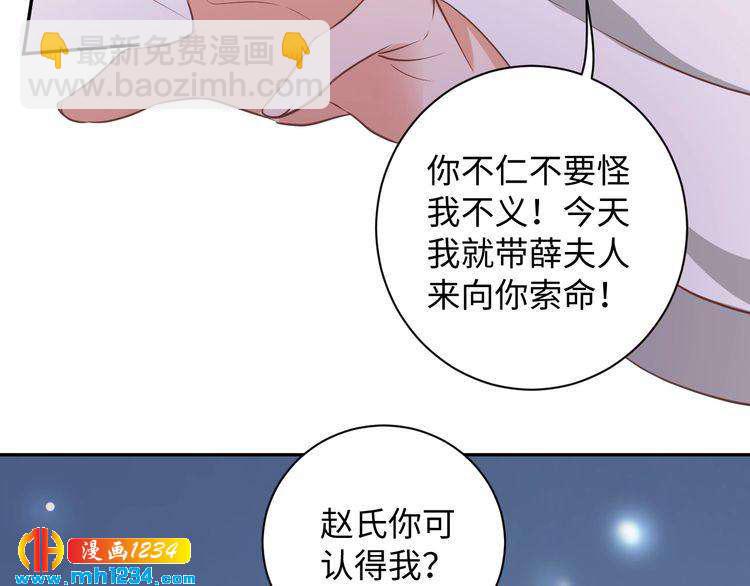第50话 低头，我来吻你(1/2)-第51话