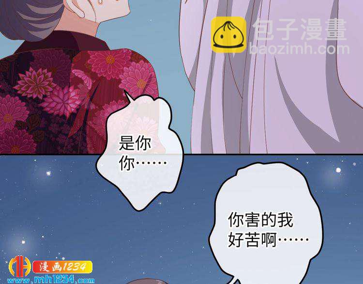 第50话 低头，我来吻你(1/2)-第51话