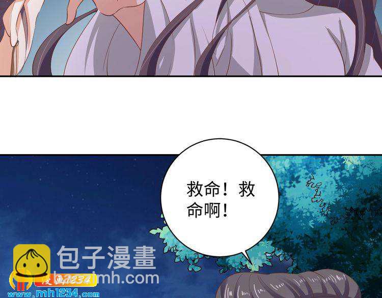 第50话 低头，我来吻你(1/2)-第51话