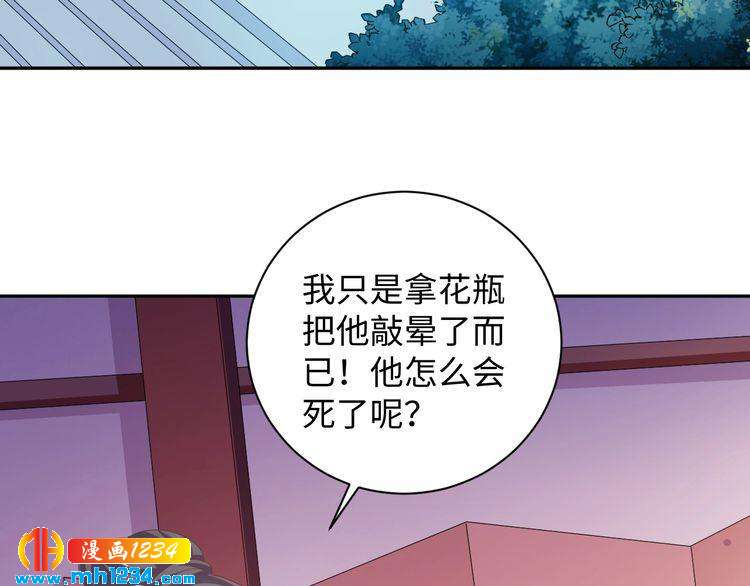第50话 低头，我来吻你(1/2)-第51话