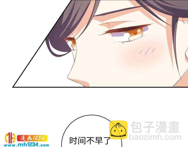 第52话 未过门的妻子(1/2)-第53话