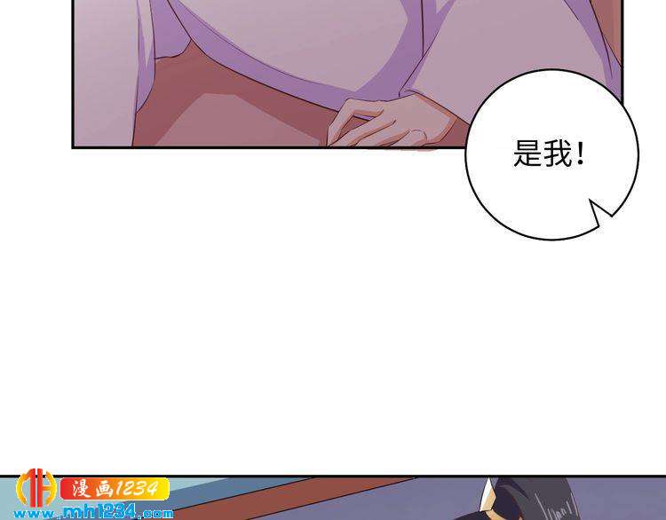 第52话 未过门的妻子(1/2)-第53话