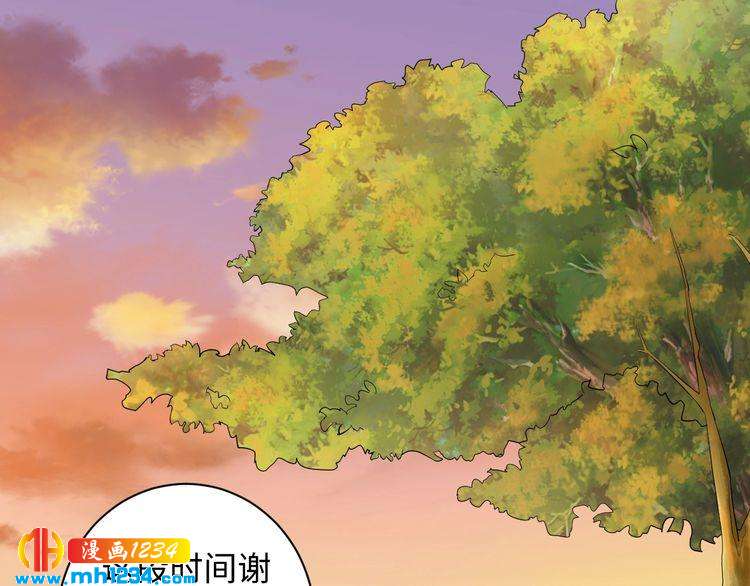 第52话 未过门的妻子(1/2)-第53话