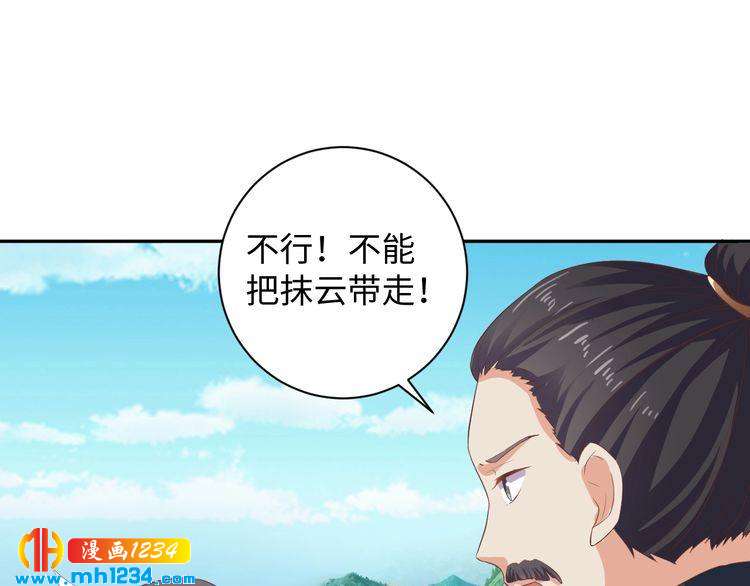 第54话 被海盗抢走(1/2)-第55话
