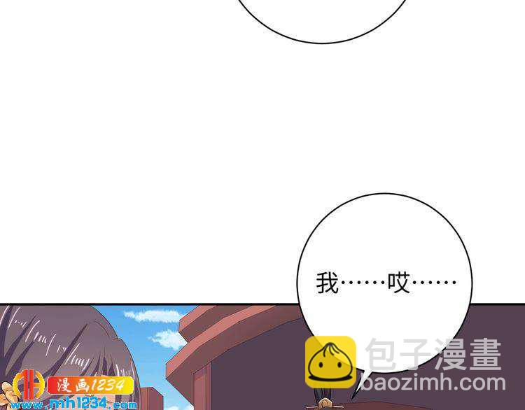 第54话 被海盗抢走(1/2)-第55话