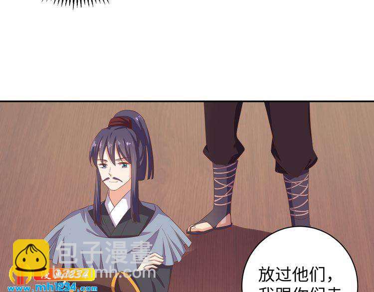 第54话 被海盗抢走(1/2)-第55话