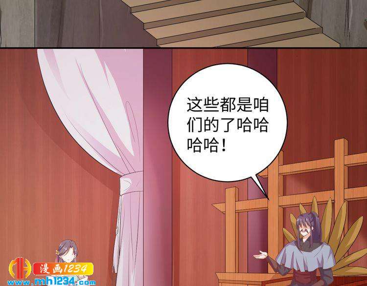 第54话 被海盗抢走(1/2)-第55话