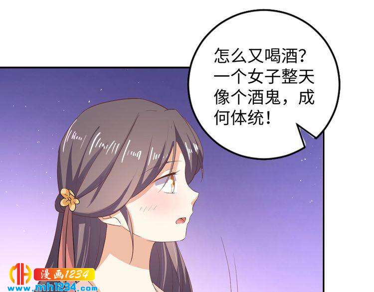 第54话 被海盗抢走(1/2)-第55话