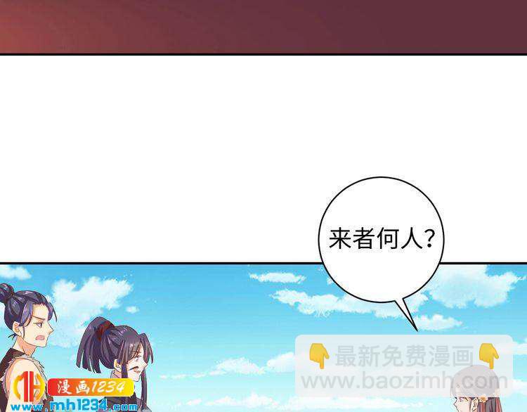 第54话 被海盗抢走(1/2)-第55话