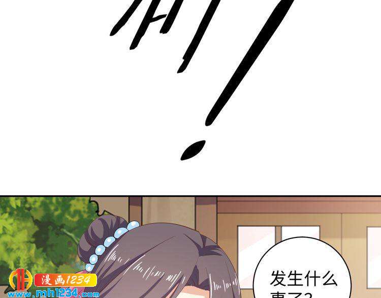 第56话 你竟然护着他！(1/2)-第57话