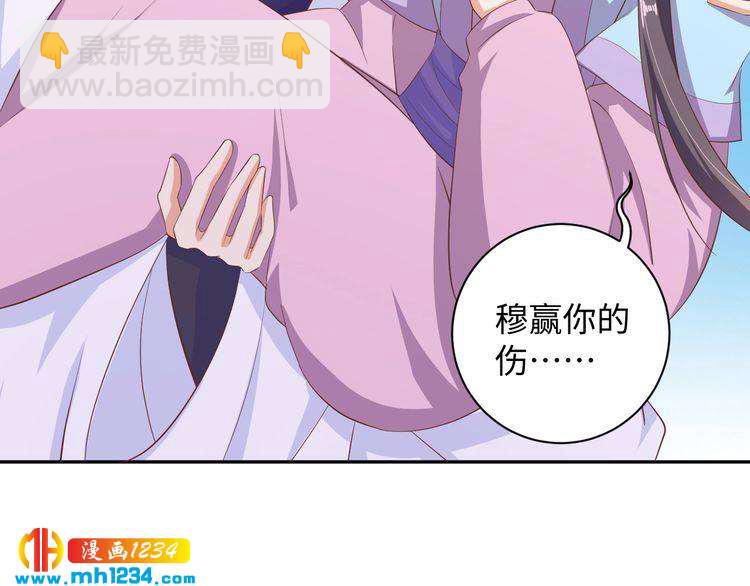 第56话 你竟然护着他！(1/2)-第57话