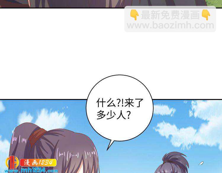 第56话 你竟然护着他！(1/2)-第57话