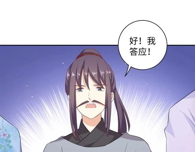 第58话 你最重要(1/2)-第59话