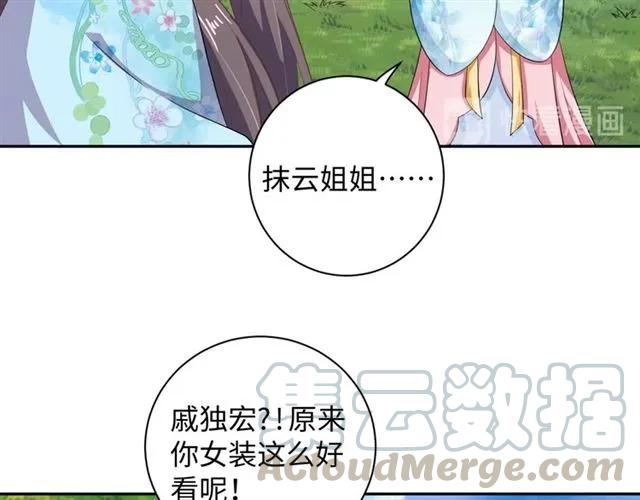第58话 你最重要(1/2)-第59话