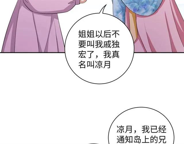 第58话 你最重要(1/2)-第59话