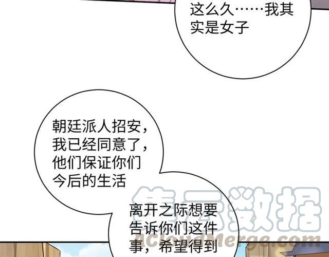 第58话 你最重要(1/2)-第59话