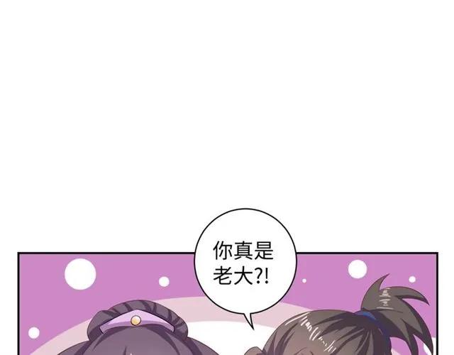 第58话 你最重要(1/2)-第59话