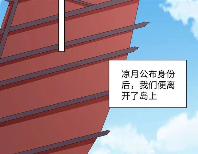第58话 你最重要(1/2)-第59话