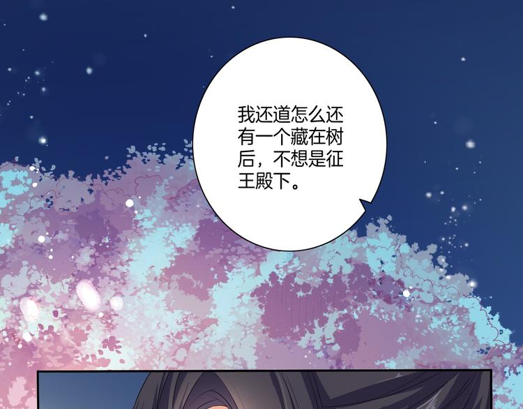 第6话 一起捉奸吧(1/2)-第7话