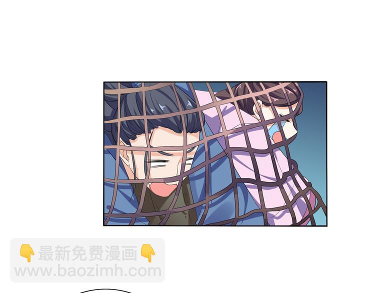 第6话 一起捉奸吧(1/2)-第7话