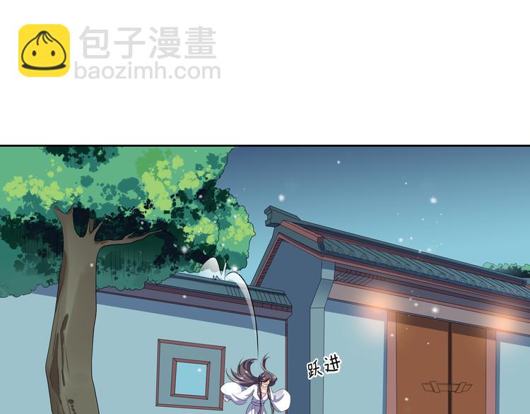 第6话 一起捉奸吧(1/2)-第7话