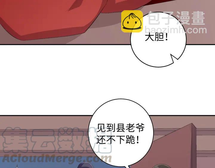 第61话 幕后黑手(1/2)-第61话