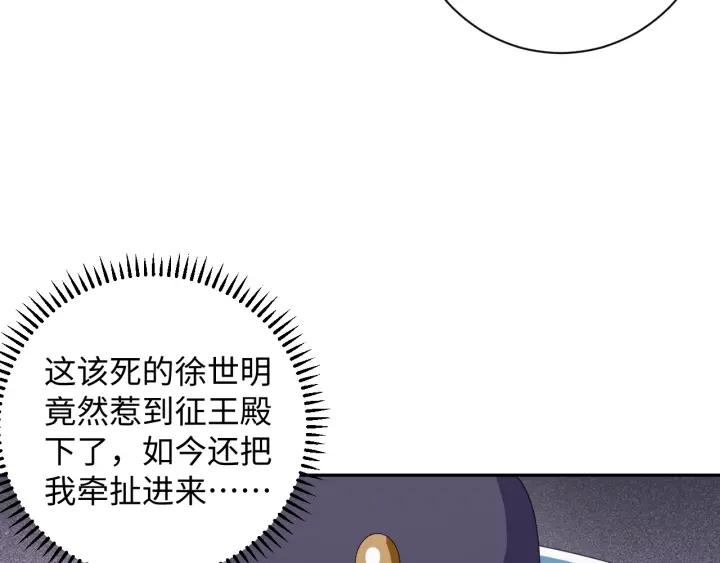 第61话 幕后黑手(1/2)-第61话