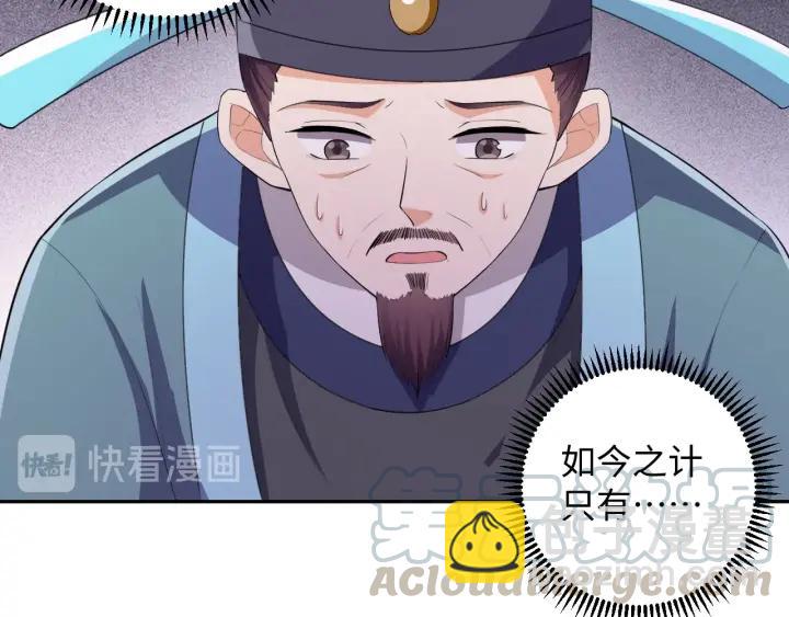第61话 幕后黑手(1/2)-第61话