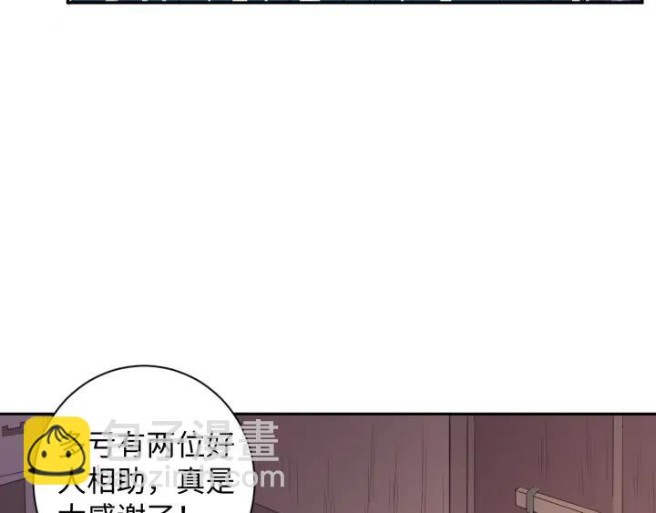 第61话 幕后黑手(1/2)-第61话