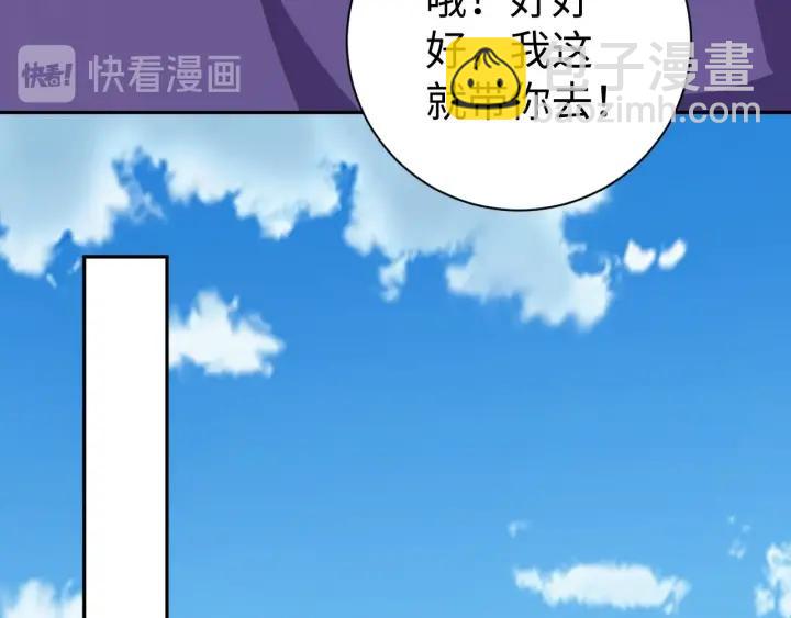 第63话 你究竟在哪儿(1/2)-第63话