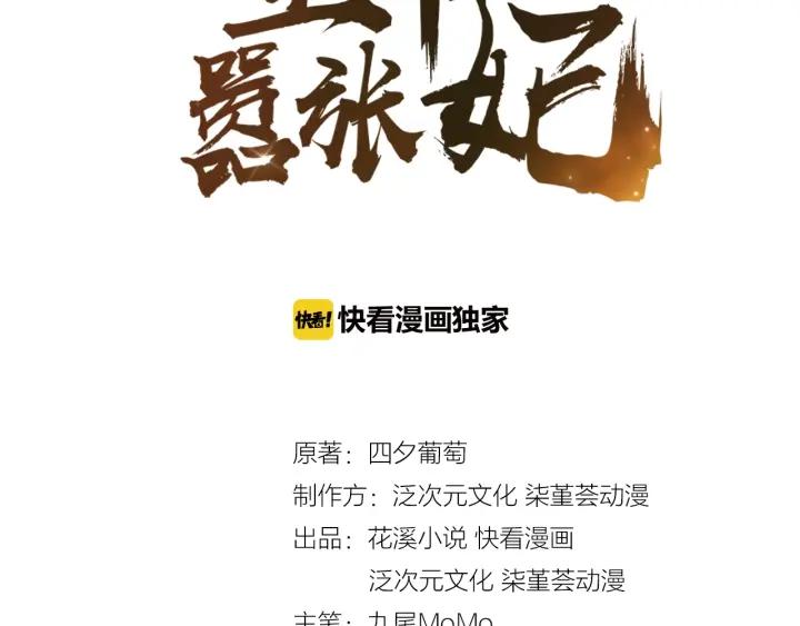 第63话 你究竟在哪儿(1/2)-第63话