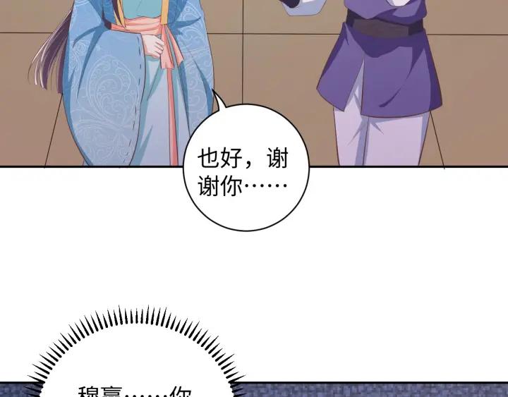第63话 你究竟在哪儿(1/2)-第63话