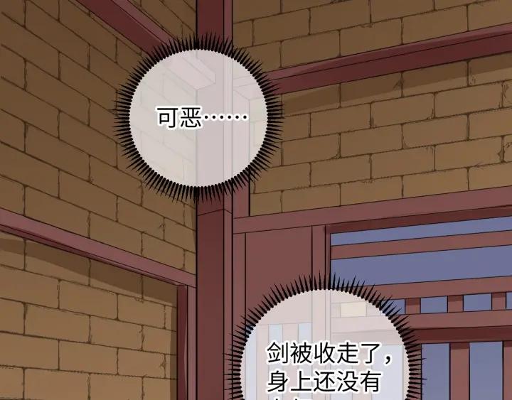第63话 你究竟在哪儿(1/2)-第63话