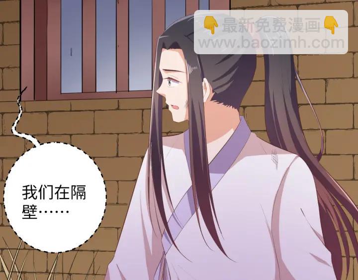 第63话 你究竟在哪儿(1/2)-第63话