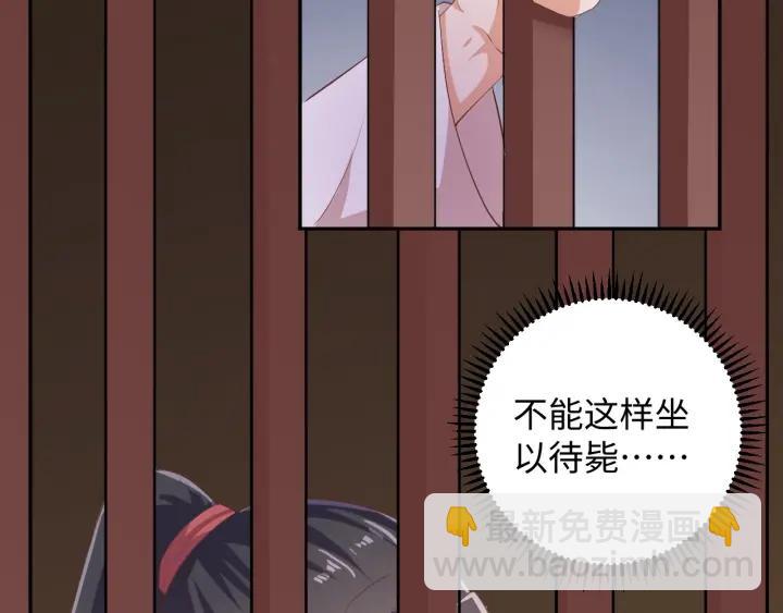 第63话 你究竟在哪儿(1/2)-第63话