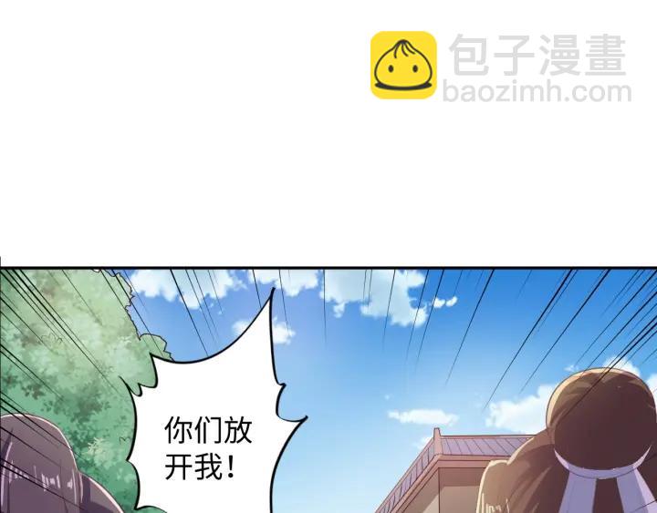 第65话 终于见到你了(1/2)-第65话